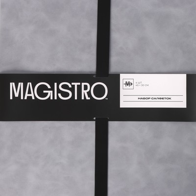 Салфетки сервировочные Magistro, 4 шт., экокожа, 45×30 см, серые