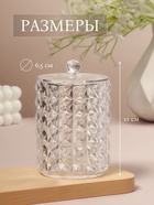 Органайзер для ватных палочек, с крышкой, d=6.5×11 см, прозрачный - Фото 2