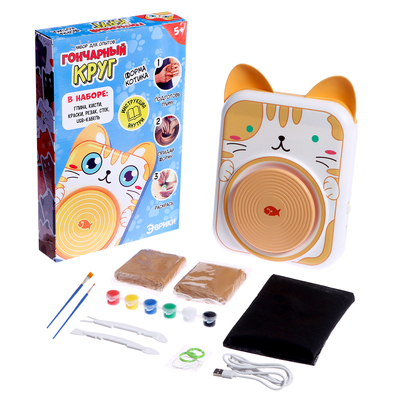 УЦЕНКА Набор для опытов «Гончарный круг: Котик»