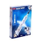 Уценка Конструктор Космос «Ракета», 167 деталей - Фото 3