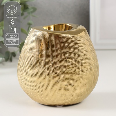 Подсвечник на 1 свечу «Глория», d=4 см, золото, 12.5×8×12 см