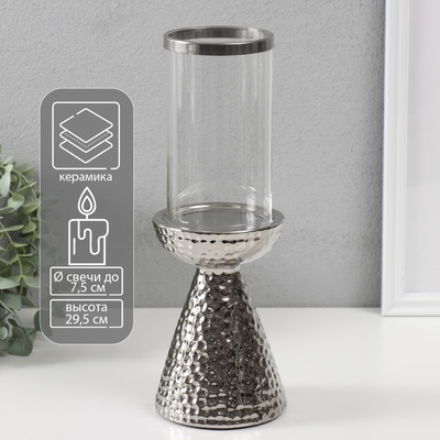Подсвечник на 1 свечу «Ибис», керамика, стекло, d=7.5 см, серебро, 10.5×10.5×29.5 см