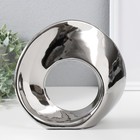 Сувенир керамика "Абстракция. Кольцо" серебро 23х8,5х21,5 см - фото 321241694