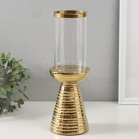 Подсвечник керамика, стекло на 1 свечу "Зебра Греви" d=8 см золото 10х10х29,5 см