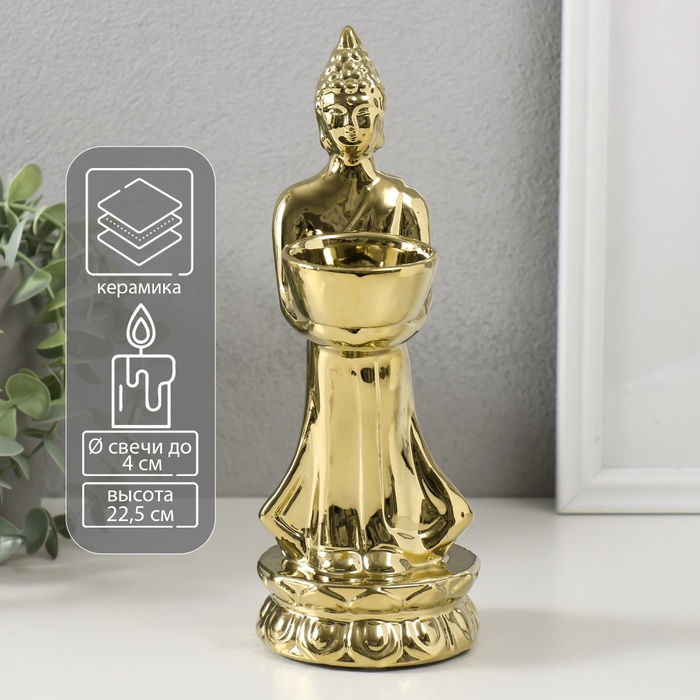 Подсвечник на 1 свечу «Будда», d=4 см, золото, 8×11×22.5 см - Фото 1