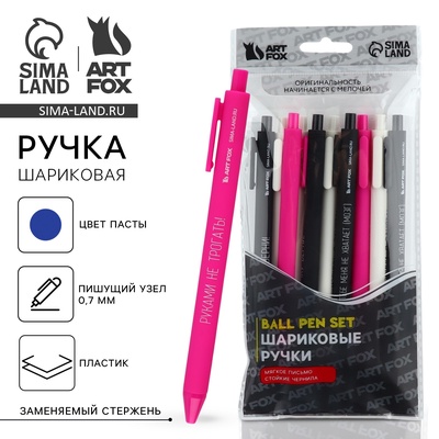 Ручка прикол шариковая синяя паста автоматическая 0.7 мм МИКС надписей «Дерзкие»