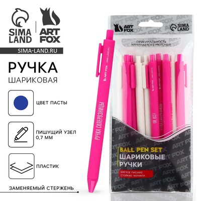 Ручка прикол шариковая синяя паста автоматическая 0.7 мм МИКС надписей «СКЛЕРОЗНИЦА«»