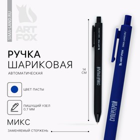 Ручка прикол автоматическая 0,7 мм МИКС надписей "Самый сильный"