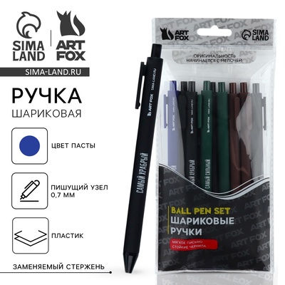 Ручка прикол шариковая синяя паста автоматическая 0.7 мм МИКС надписей «Самый сильный»