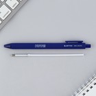 Ручка прикол шариковая синяя паста автоматическая 0,7 мм МИКС надписей «Самый сильный» - Фото 5