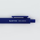 Ручка прикол шариковая синяя паста автоматическая 0,7 мм МИКС надписей «Самый сильный» - Фото 4