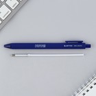 Ручка прикол шариковая синяя паста автоматическая 0,7 мм МИКС надписей «Самый сильный» - Фото 2