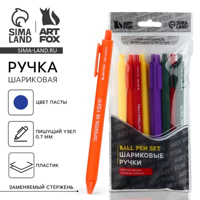 Ручка прикол шариковая синяя паста автоматическая 0.7 мм МИКС надписей «Приношу счастье»