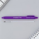 Ручка прикол шариковая синяя паста автоматическая 0,7 мм МИКС надписей «Приношу счастье» - Фото 2