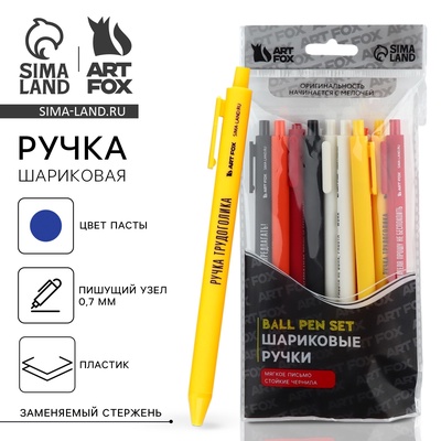 Ручка прикол шариковая синяя паста автоматическая 0.7 мм МИКС надписей «Трудоголик»