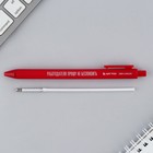 Ручка прикол шариковая синяя паста автоматическая 0,7 мм МИКС надписей «Трудоголик» - Фото 5