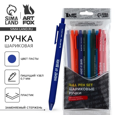 Ручка прикол шариковая синяя паста автоматическая 0.7 мм МИКС надписей «Школа»