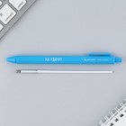 Ручка прикол шариковая синяя паста автоматическая 0,7 мм МИКС надписей «Школа» - Фото 5