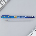 Ручка шариковая на выпускной пластиковая софт-тач «Выпускник» паста синяя, 0.7 мм - Фото 3