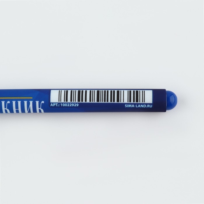 Ручка пластиковая софт-тач "Выпускник" шариковая, паста синяя, 0,7 мм