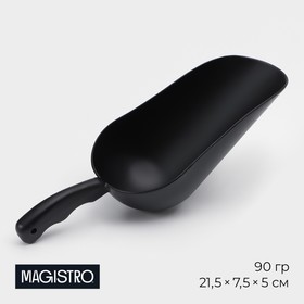 Совок Magistro Alum black, 90 грамм, цвет чёрный 9924901