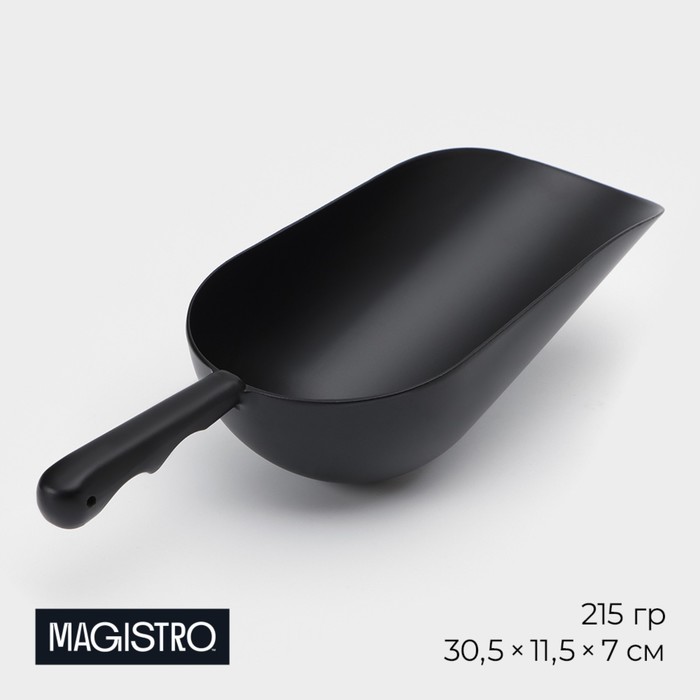 Совок Magistro Alum black, 215 грамм, цвет чёрный - Фото 1