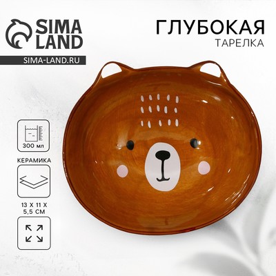Глубокая тарелка керамическая «Медведь», 13 х 11 х 5.5 см, 300 мл, цвет коричневый