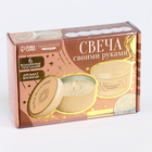 Свеча своими руками. Создание свечей со скрытым посланием «Ты моя вселенная», набор для творчества - Фото 10