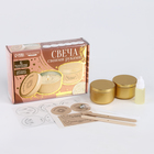 Свеча своими руками. Создание свечей со скрытым посланием «Ты моя вселенная», набор для творчества - Фото 2