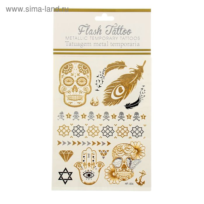 Татуировка на тело "Перья и цветы" МИКС 29,7х15,2 см - Фото 1