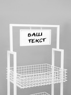 Стойка-накопитель разборный на колесах, 3 корзины, 1 топпер, 54.5×56×138 см, белая - Фото 3