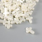 Бусины для творчества пластик "Жемчужные крестики" набор 50 шт белый 1,6х1,2х0,5 см - фото 25452910