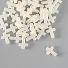 Бусины для творчества пластик "Жемчужные крестики" набор 50 шт белый 1,6х1,2х0,5 см - Фото 2