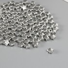 Бусины для творчества пластик "Звёзды" набор 150 шт серебро 0,6х0,6х0,4 см - Фото 1