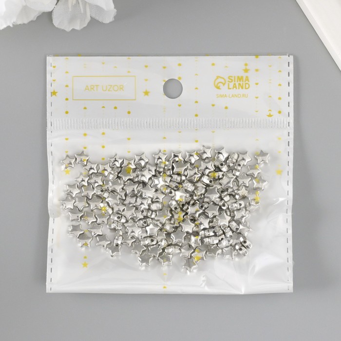 Бусины для творчества пластик "Звёзды" набор 150 шт серебро 0,6х0,6х0,4 см