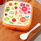 Ланч-бокс «Раздельное питание», 14.5 х 6 см - фото 23827684