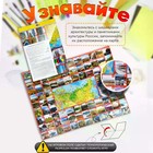 Настольная игра «ФОТОвикторина. Чудеса России», 90 вопросов, 7+ 10375494 - фото 13927579