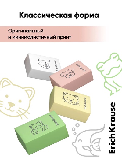 Ластик ErichKrause Cutie, 32×21×11 мм, мягкий, микс