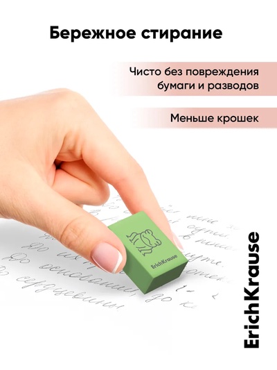 Ластик ErichKrause Cutie, 32×21×11 мм, мягкий, микс