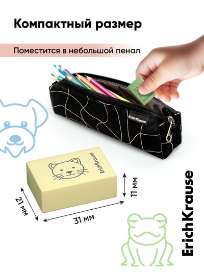 Ластик ErichKrause Cutie, 32×21×11 мм, мягкий, микс