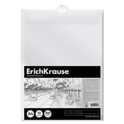 Бумага для черчения А4, 10 листов, блок 200 г/м², ErichKrause "Art", вертикальная рамка, в пластиковой папке