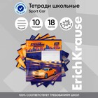 Тетрадь 18 листов в линейку, ErichKrause Sport Car, обложка мелованный картон, блок офсет 100% белизна, МИКС - Фото 15