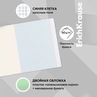 Тетрадь 12 листов, ErichKrause «Классика CoverPrо», в клетку, пластиковая обложка, блок офсет, 100% белизна, зелёная 10387017 - фото 171359