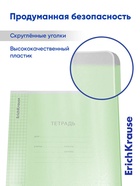 Тетрадь 12 листов в клетку ErichKrause «Классика. CoverPro», пластиковая обложка, зелёная - Фото 2