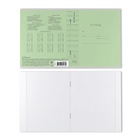 Тетрадь 12 листов в клетку ErichKrause «Классика. CoverPro», пластиковая обложка, зелёная - Фото 6