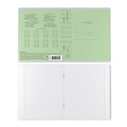 Тетрадь 18 листов в клетку ErichKrause «Классика. CoverPro», пластиковая обложка, зелёная - Фото 2