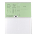 Тетрадь 18 листов в клетку ErichKrause «Классика. CoverPro», пластиковая обложка, зелёная 10387018