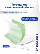 Тетрадь 18 листов, ErichKrause «Классика. CoverPro», в линейку, пластиковая обложка, блок офсет 100% белизна, зелёная - Фото 3