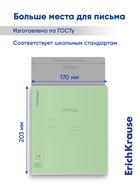 Тетрадь 24 листа в клетку, ErichKrause «Классика CoverPro», пластиковая обложка, зелёная - Фото 8