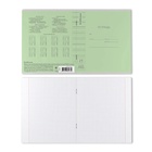 Тетрадь 24 листа в клетку, ErichKrause «Классика CoverPro», пластиковая обложка, зелёная - фото 121967559